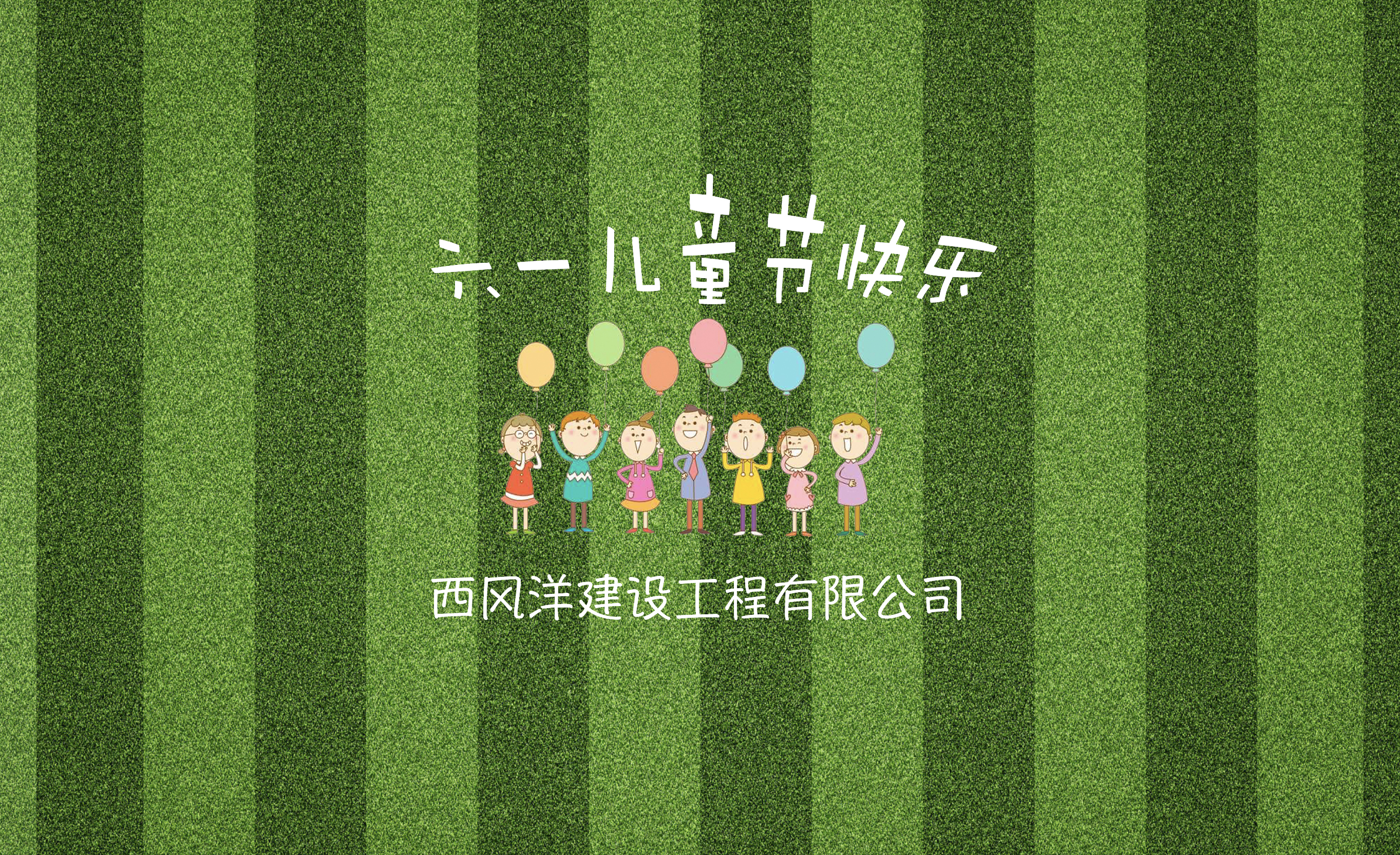 ���x�h(hu��n)��������һ·�c�㡰ͯ����