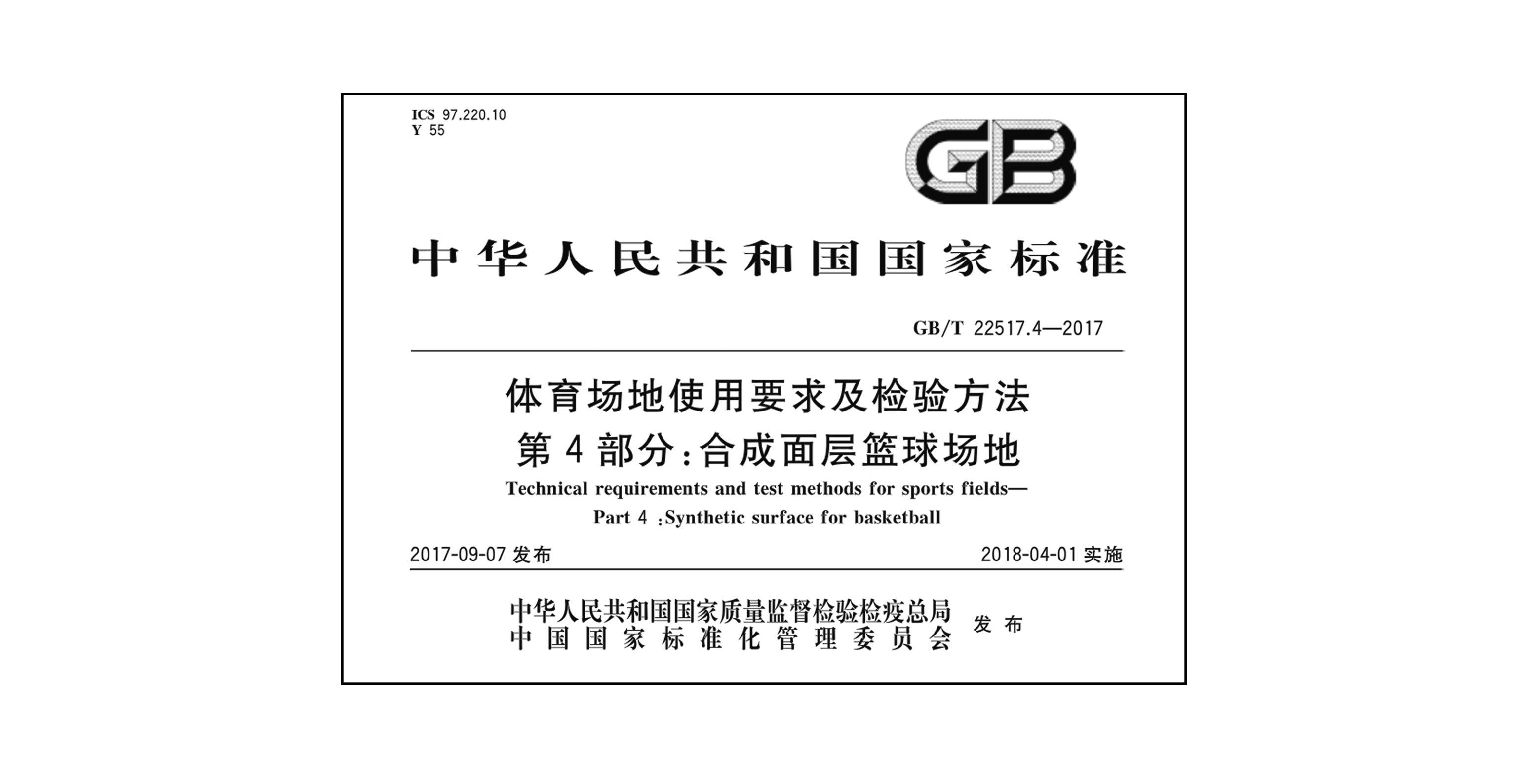 �w������ʹ��Ҫ�󼰙z򞷽�����@�����